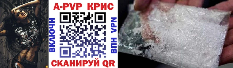 Alpha PVP кристаллы  Александровск 