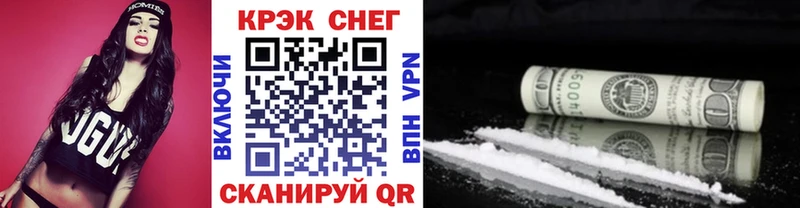 даркнет сайт Александровск Кокаин 97%