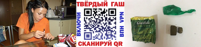 ГАШИШ гашик  Александровск 