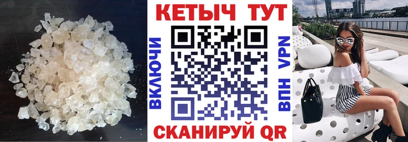 MEGA ссылка  Александровск  Кетамин ketamine 