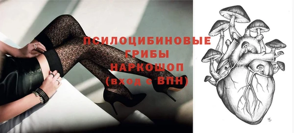 экстази Алексеевка