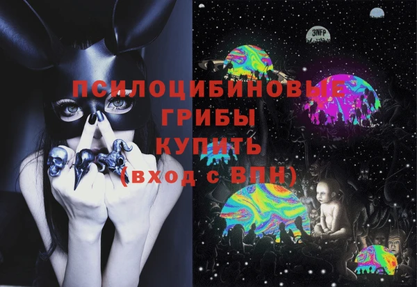 наркотики Абдулино
