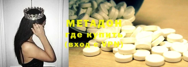 mdpv Абинск
