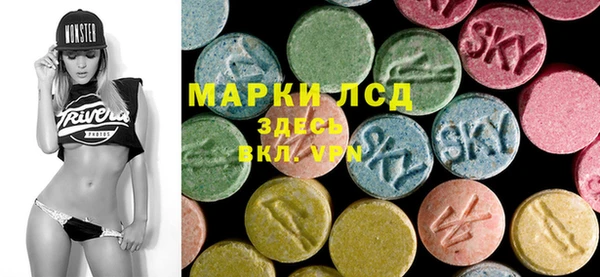 экстази Алексеевка