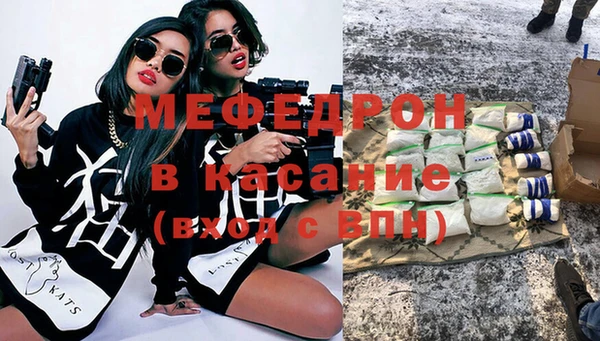 наркотики Абдулино
