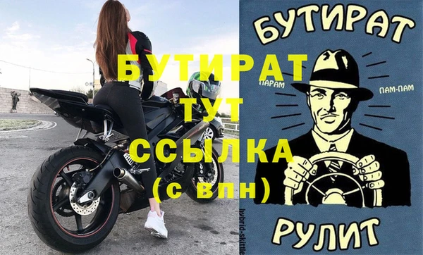 наркотики Абдулино