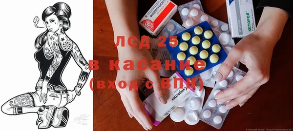 экстази Алексеевка