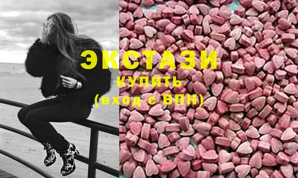 экстази Алексеевка