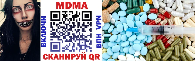shop наркотические препараты  Александровск  MDMA VHQ 