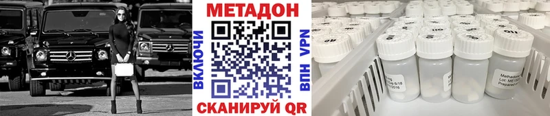 кракен ONION  Александровск  Метадон белоснежный 
