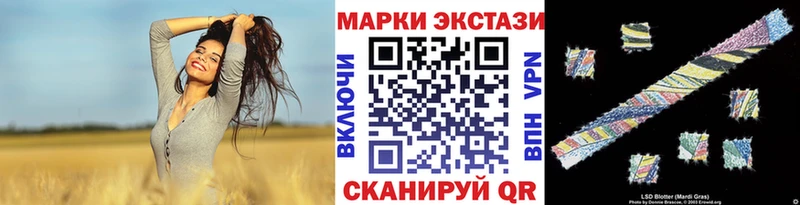 что такое   Александровск  MEGA ONION  Марки 25I-NBOMe 1,5мг 